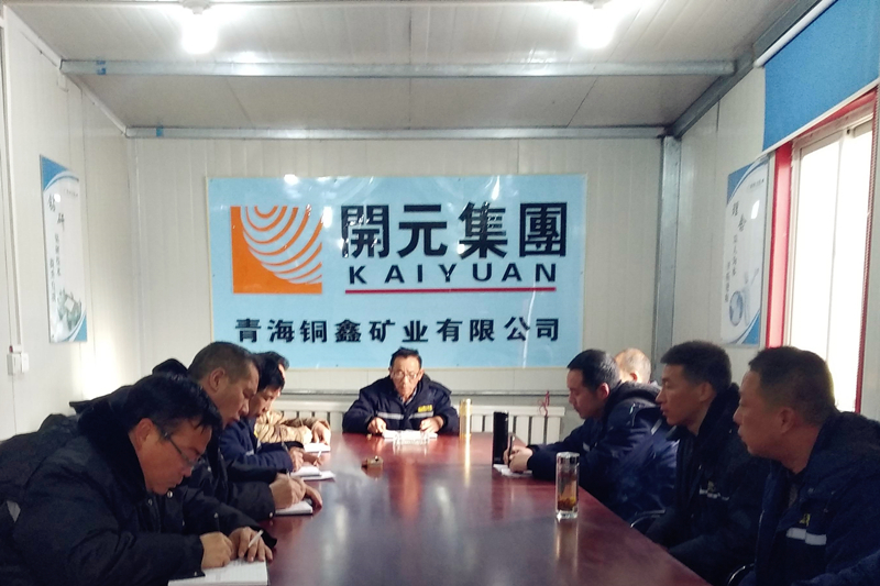 齊抓共管 全面防范!!!!SIMPLE_HTML_DOM__VOKU__PIPE!!!!興海銅鑫認真落實安全生產(chǎn)月各項活動內容