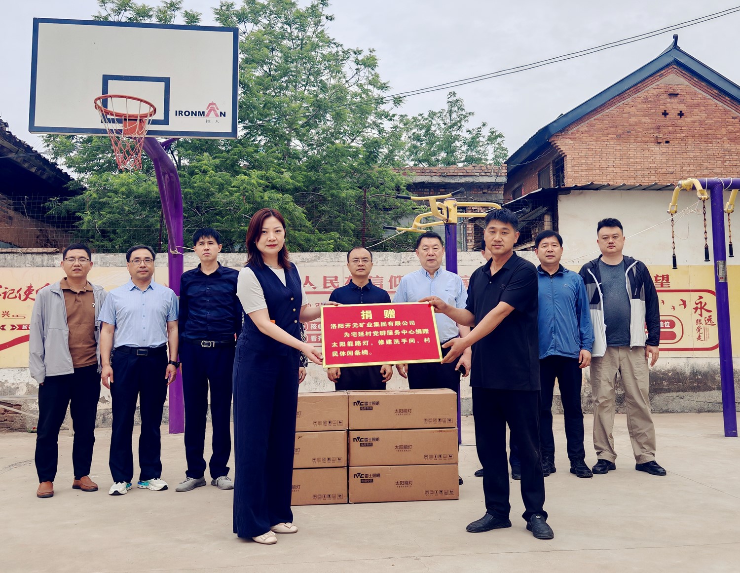 暖心行動(dòng)！開元集團(tuán)捐資助力宅延村基礎(chǔ)設(shè)施升級(jí)