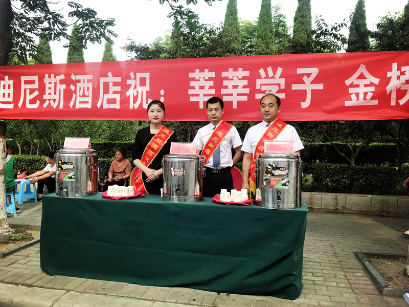 高考，也是我們的“考試”