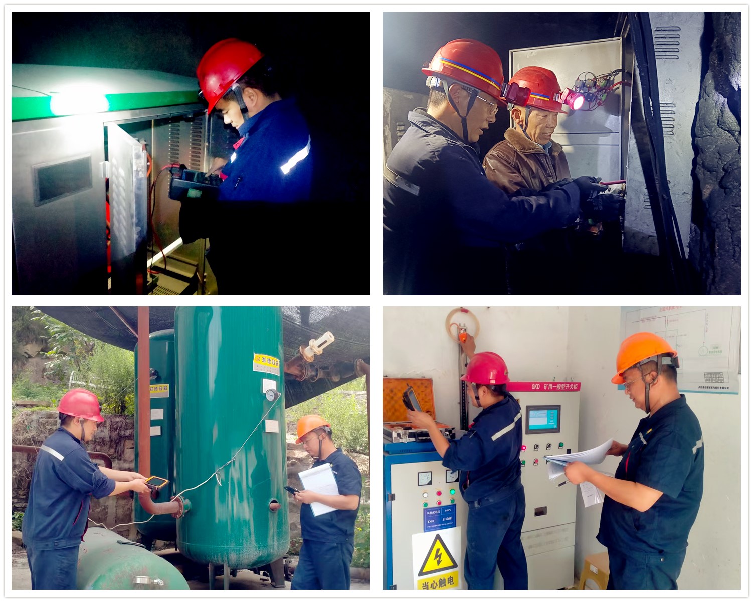 變壓器檢測20250718_副本